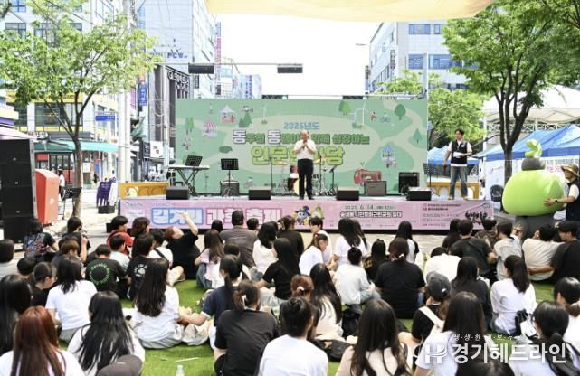 동두천시, 2025년 청소년 길거리 과학축제 개최