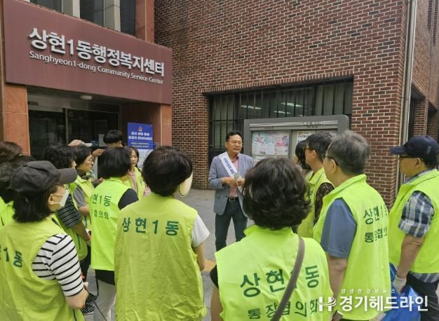 수지구 우리동네 플로깅