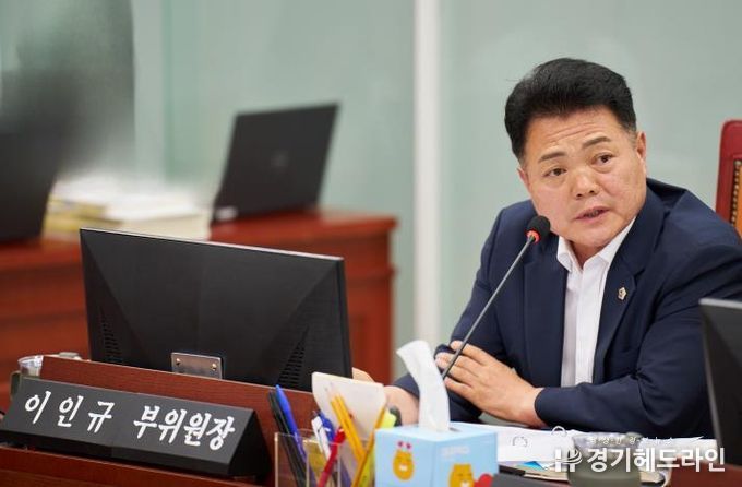 경기도의회 이인규 도의원, "특수학교 늘봄 강사, 민간 자격 남용 실태 철저히 점검해야"