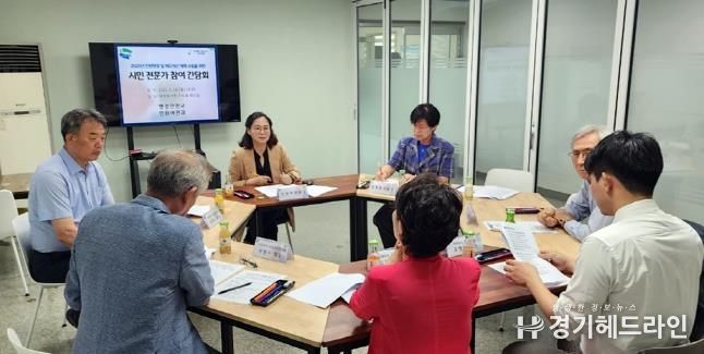 민원제도 혁신 머리 맞댄 의정부시, 시민‧전문가 간담회 개최