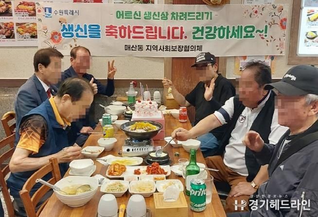 수원특례시 팔달구 매산동, 따뜻한 마음이 담긴 생신상 전하다