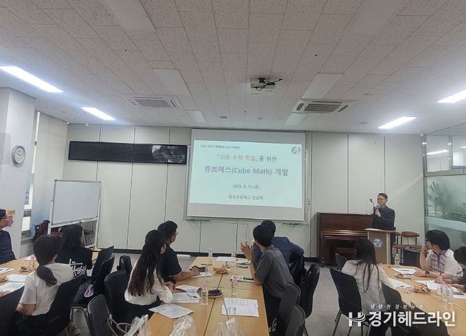 수학교구·교재 개발·보급으로 학교 밀착 지원