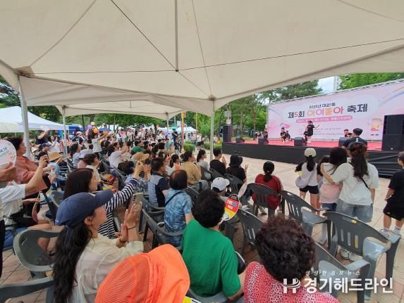 오산시 대원1동, ‘제5회 아이좋아 축제’ 성황리에 마무리