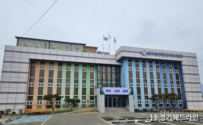 연천교육지원청