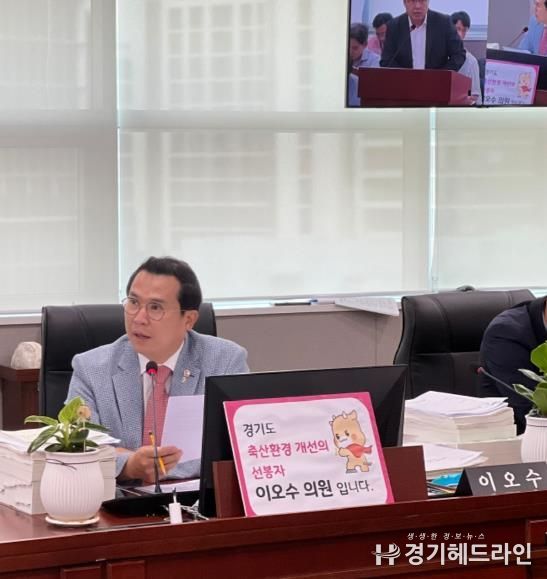 경기도의회 이오수 의원, 저지소 사업, 단일 농가 시범으로는 한계… 고급 낙농 전략으로 전환 촉구