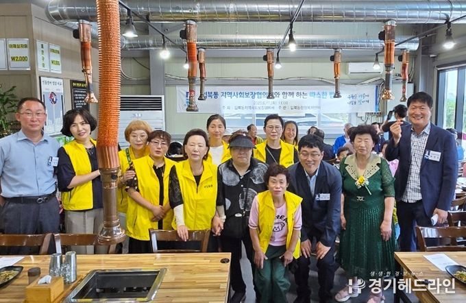수원특례시 권선구 입북동 지역사회보장협의체, 홀몸 어르신을 위한 따스한 “우리동네 효 밥상”