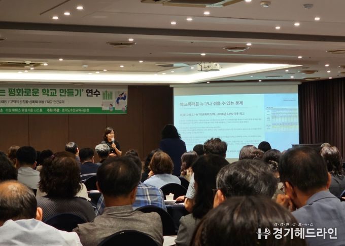 수원교육지원청, 학교장 대상 연수 운영