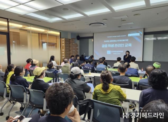 시흥시, 공중화장실 위생관리인 대상 교육… 쾌적한 화장실 환경 조성 박차