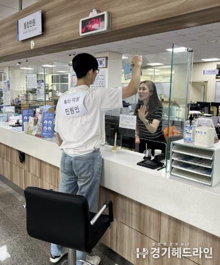 수원특례시 영통구 광교1동, 2025년 상반기 특이민원 대응 경찰 합동 모의훈련 실시