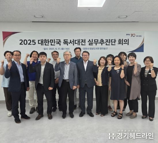 실무추진단 단체 사진