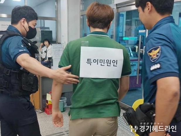 수원특례시 장안구 정자3동, 특이민원 대비 모의훈련 진행