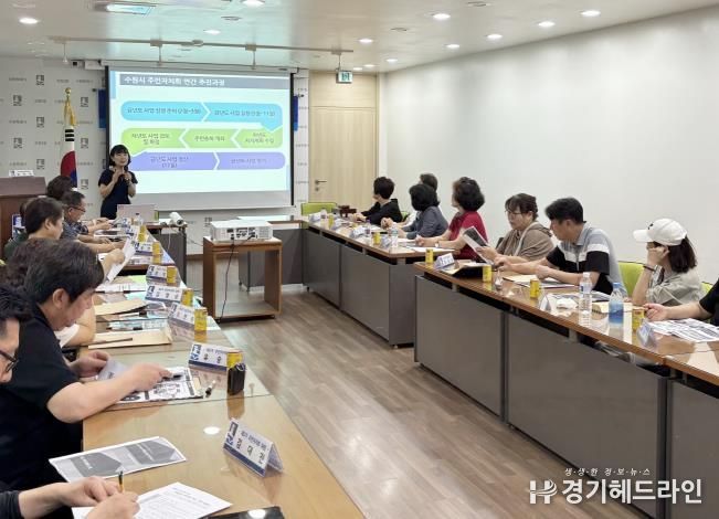 수원특례시 장안구 조원2동, 찾아가는 주민자치학교 교육 실시