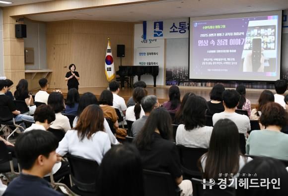 2025 상반기 수원특례시 영통구 공직자 청렴교육 실시