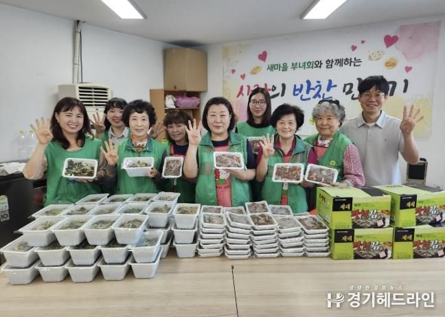 수원특례시 영통구 매탄4동 새마을부녀회, 사랑 가득 담은 반찬 나눔 실시