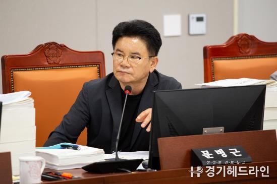 경기도의회 문병근 의원,