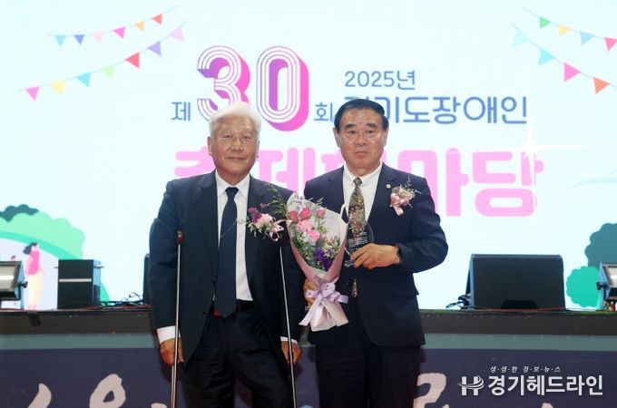 ‘제30회 경기도장애인축제한마당’ 감사패 수여