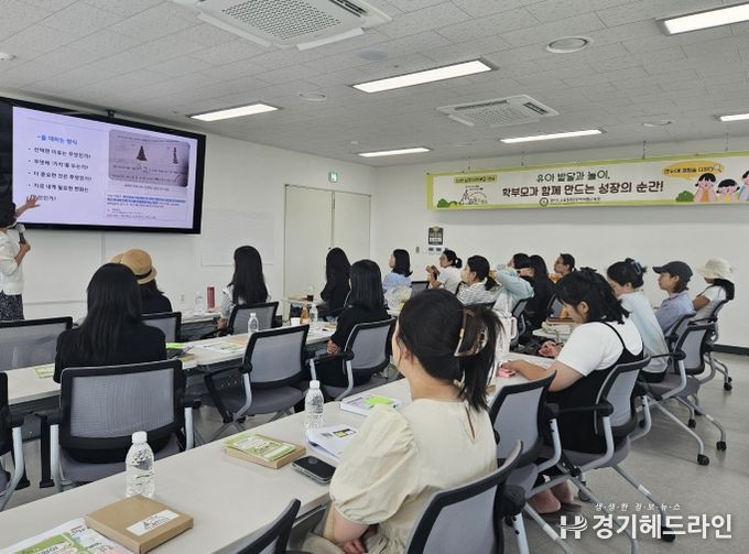 2025 보호자 연수