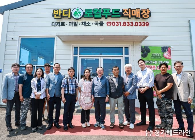 농촌자원 융복합으로 지역경제 활력… '반디로컬푸드직매장' 개장