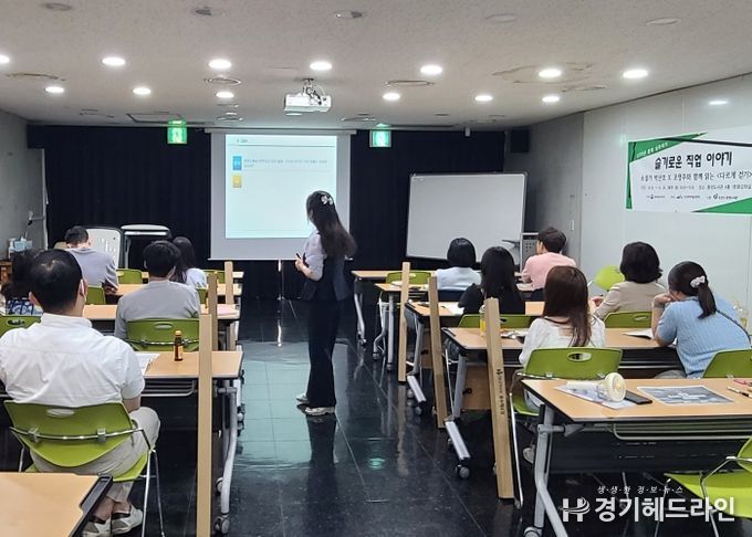 오산시, 2025년 풍수해‧지진재해보험 실무교육 진행