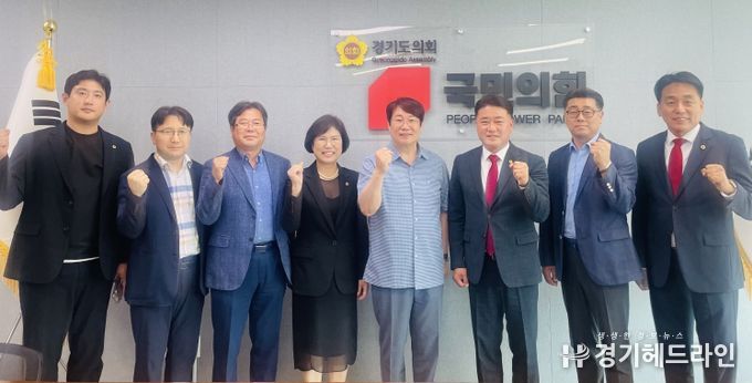 국민의힘, 경기도 초등교장 협의회와 간담회 개최