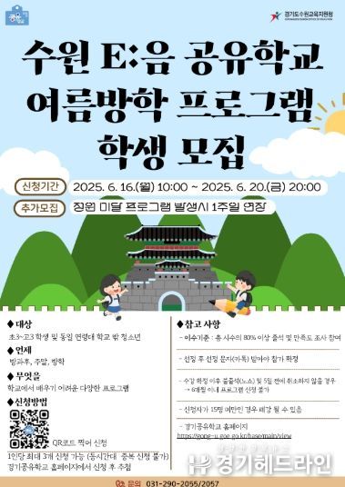 안내 포스터