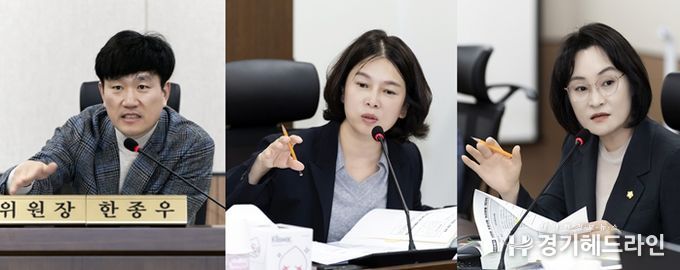 한종우·유영숙·김현주 의원