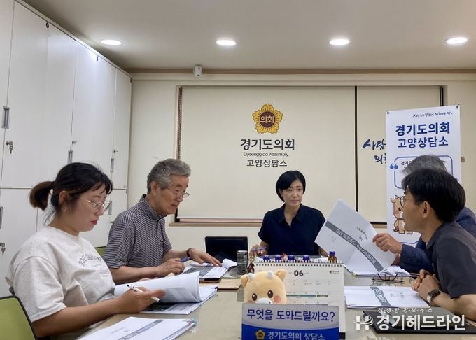 경기도의회 이경혜의원, 고양특례시 동산꽃맞이공원 정비사업 민관회의 진행