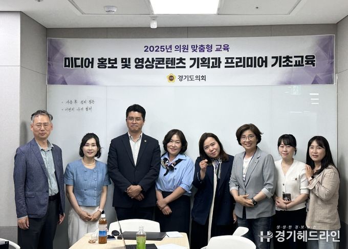 경기도의회 최효숙 도의원, 의원 맞춤형 미디어 홍보 교육 실시…의정활동 소통 역량 강화