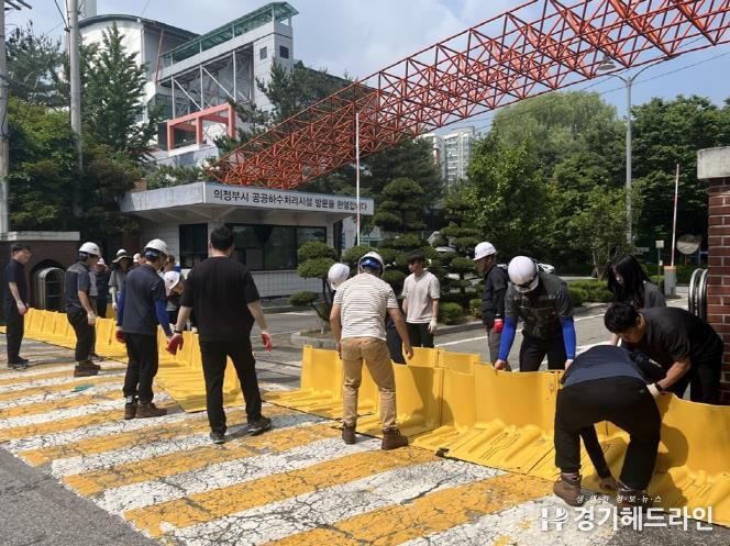 의정부시, 장암 공공하수처리시설 침수 대비 방재훈련 및 배수로 정비