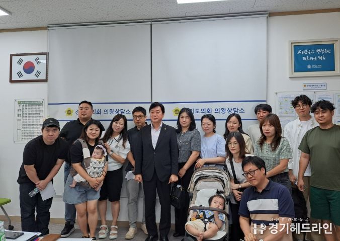 경기도의회 김영기 의원, 고천2초 교명 재심의 요구 주민간담회 개최
