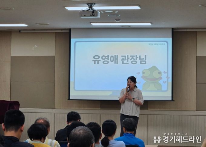 평택북부장애인복지관, 2025년 장애인일자리사업 참여자 상반기 산업안전교육 실시