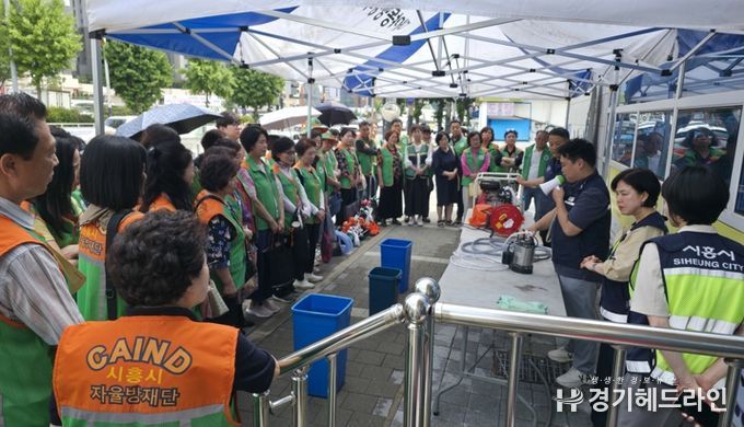 대야동, 여름철 재난 대비 자율방재단 재난안전 교육 실시