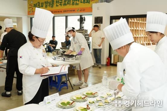 경기도농업기술원, 강풍콩 활용 전국 요리대회 개최… 12개 팀 수상