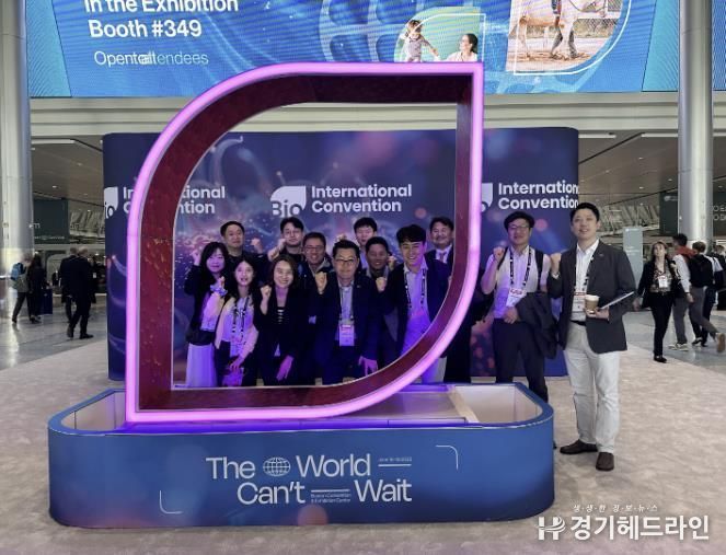 6월 16일, 보스턴에서 열린 2025 BIO USA에 참관한 시흥시, 서울대시흥캠퍼스, 시흥산업진흥원, 시흥도시공사 담당자 기념촬영.