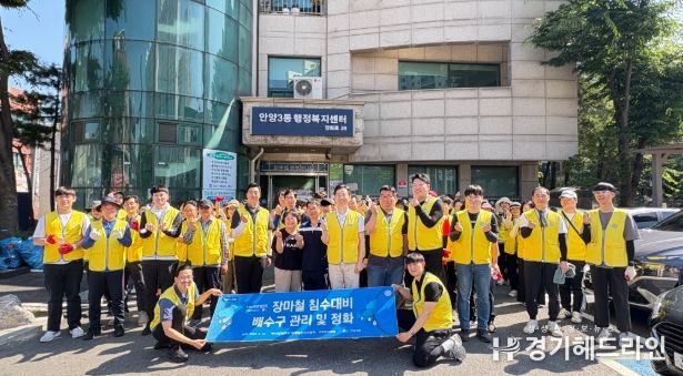 안양3동, 하나님의교회 세계복음선교협회 안양만안교회와 빗물받이 정비