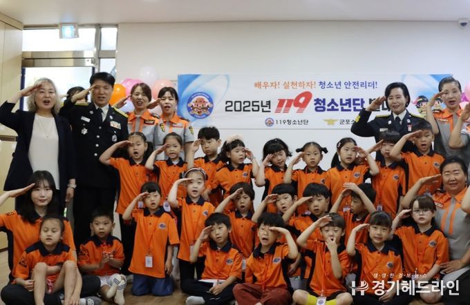 경기도의회 정윤경 부의장, 명예소방서장으로 119청소년단 발대식 참여