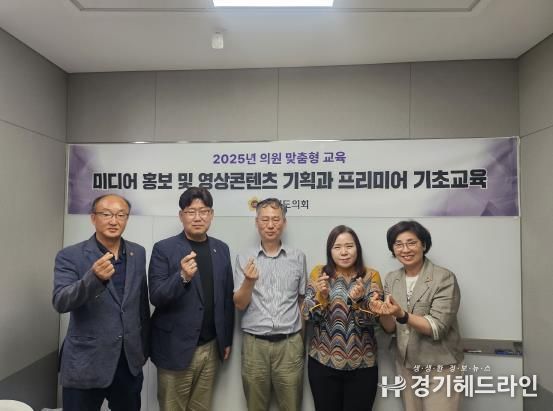 경기도의회 최효숙 의원, 의원 맞춤형 미디어 홍보 교육 실시...의정활동 소통 역량 강화