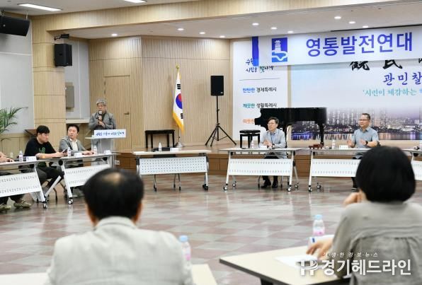 수원특례시 영통구, 영통발전연대 6월 월례회의 개최
