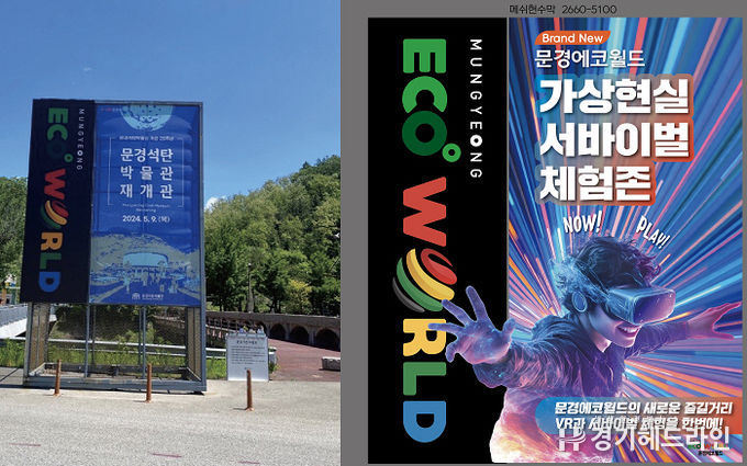 (주)에스지엔터테크, 신용보증기금 '리틀펭귄' 기업선정 투자옵션부 13억 크레딧라인 확보