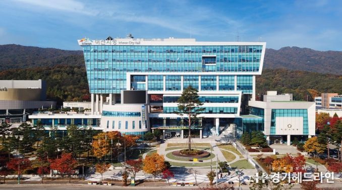 이천시청