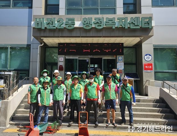 비전2동 자율방재단, 여름철 호우대비 빗물받이 대청소