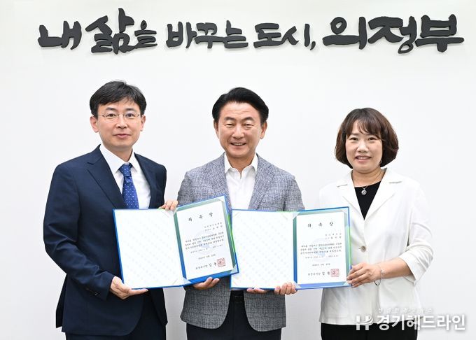 김동근 시장이 6월 23일 시장실에서 공직자윤리위원회 위원들을 위촉한 뒤 함께 기념사진을 찍고 있다.