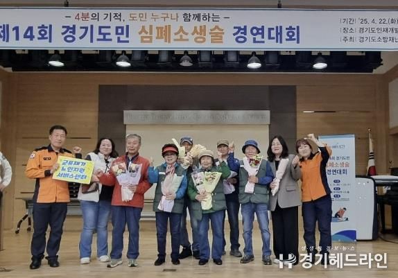 심폐소생술