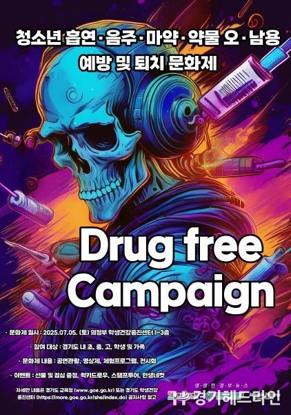 문화제 포스터