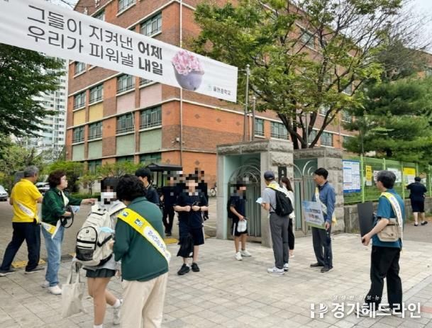 수원특례시 팔달구 화서2동, 율현중학교 일대에서 청소년 유해환경 지도 캠페인 실시