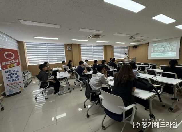 파주교육지원청, 2025년 학교 운동부 관계자 대상 불법찬조금 근절 청렴 캠페인 실시