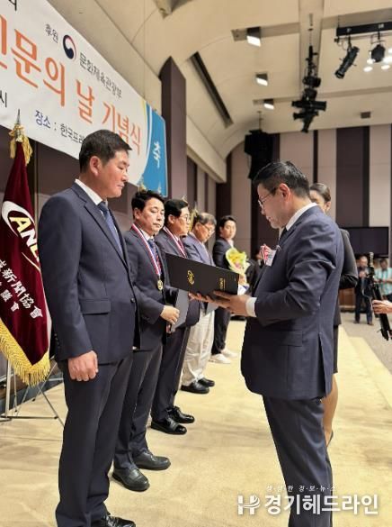 경기도의회 조용호 의원, ‘제22회 지역신문의 날' 의정대상 수상