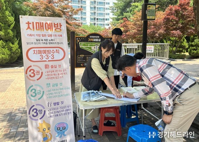 고양시 송포동, 치매안심센터·가좌보건지소 연계 찾아가는복지상담소 운영