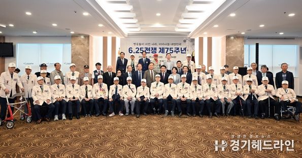 김동근 시장이 6월 25일 ‘6‧25전쟁 제75주년’ 행사에서 6‧25참전유공자들을 비롯한 참석자들과 함께 기념사진을 찍고 있다.