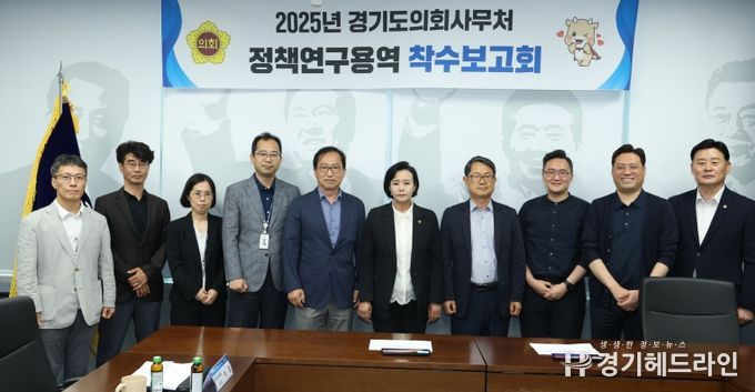 경기도의회 정윤경 부의장, “재개발 주민 권리 보호 위한 공공 개입 시급” 관련 정책연구 착수
